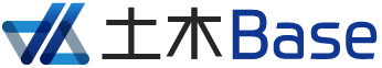 土木Base